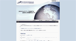Desktop Screenshot of j-alternative.co.jp